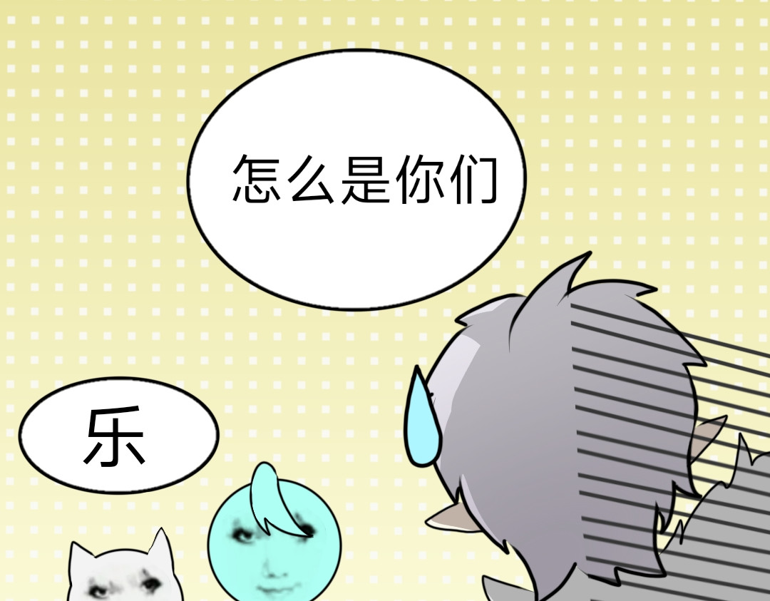 肌肉记忆 我们素暗线 第29页
