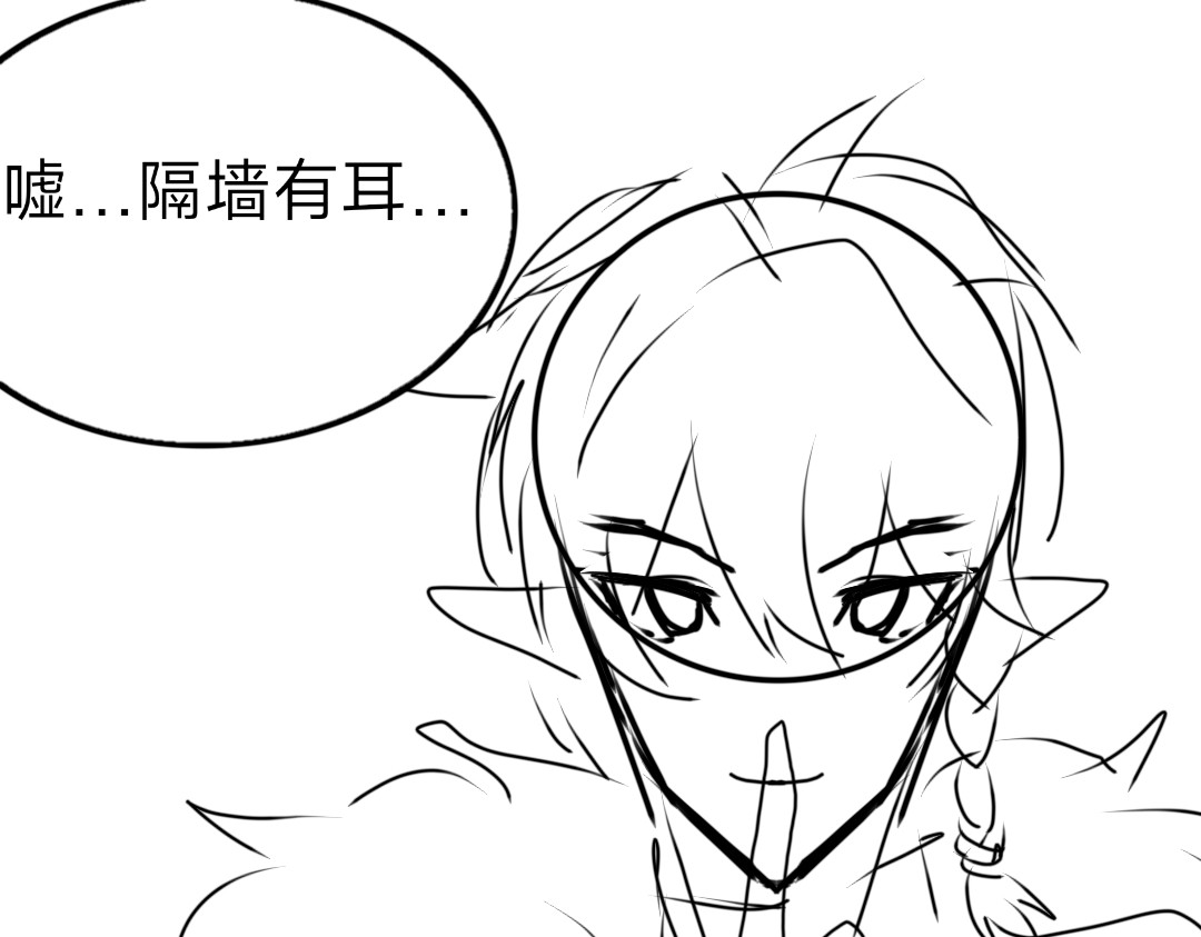 肌肉记忆 我们素暗线 第35页