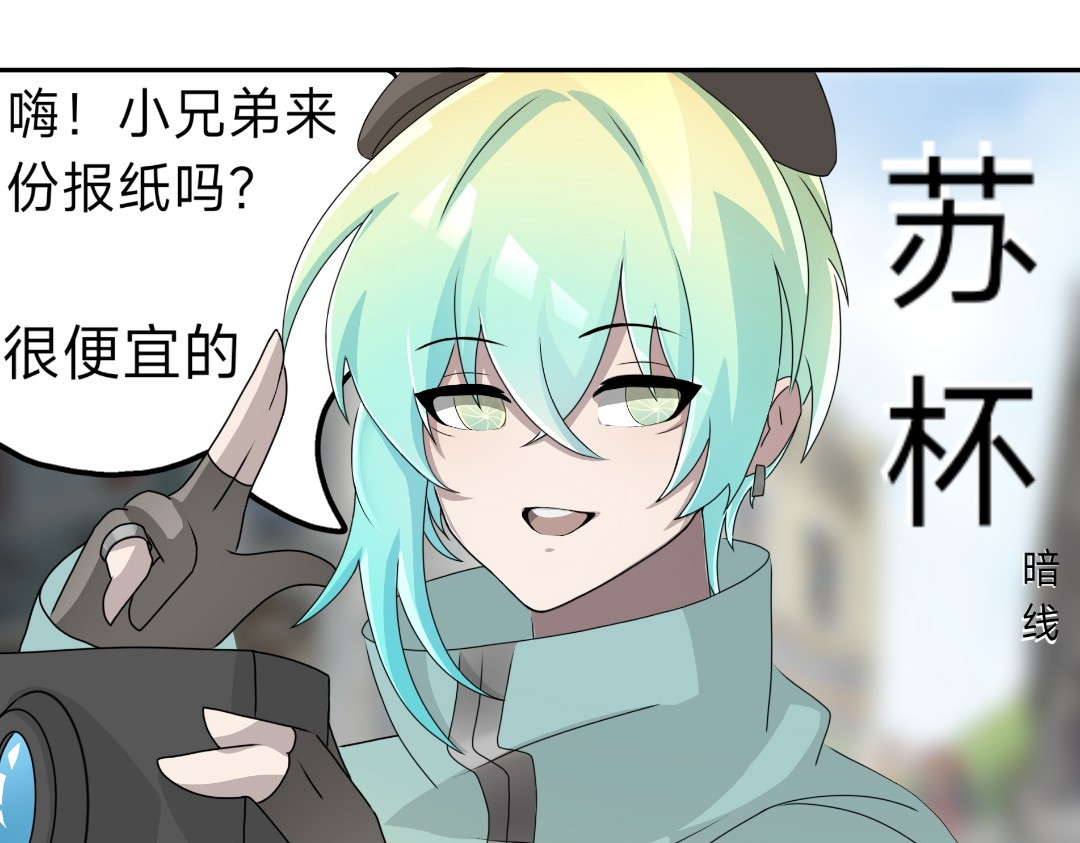 肌肉记忆 我们素暗线 第7页