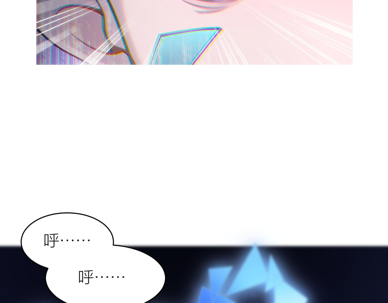 AI之梦 第五话 你要我死吗 第6页