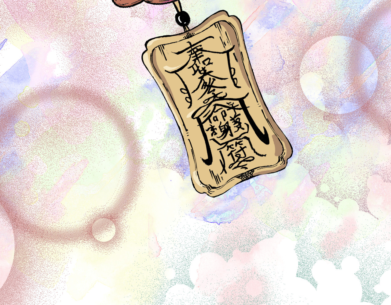 空恋 预告 第17页