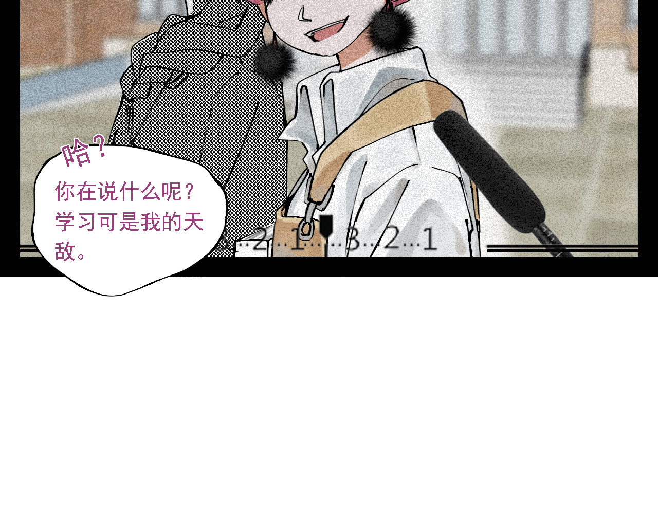 空恋 第3页