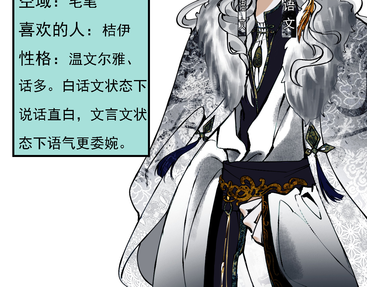 空恋 预告 第29页