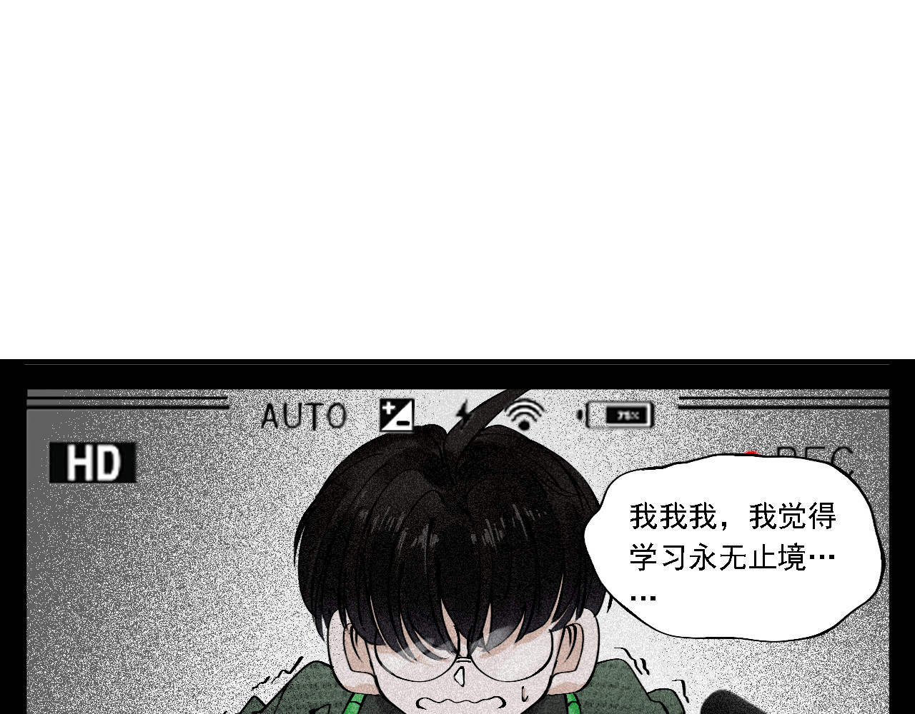 空恋 第4页