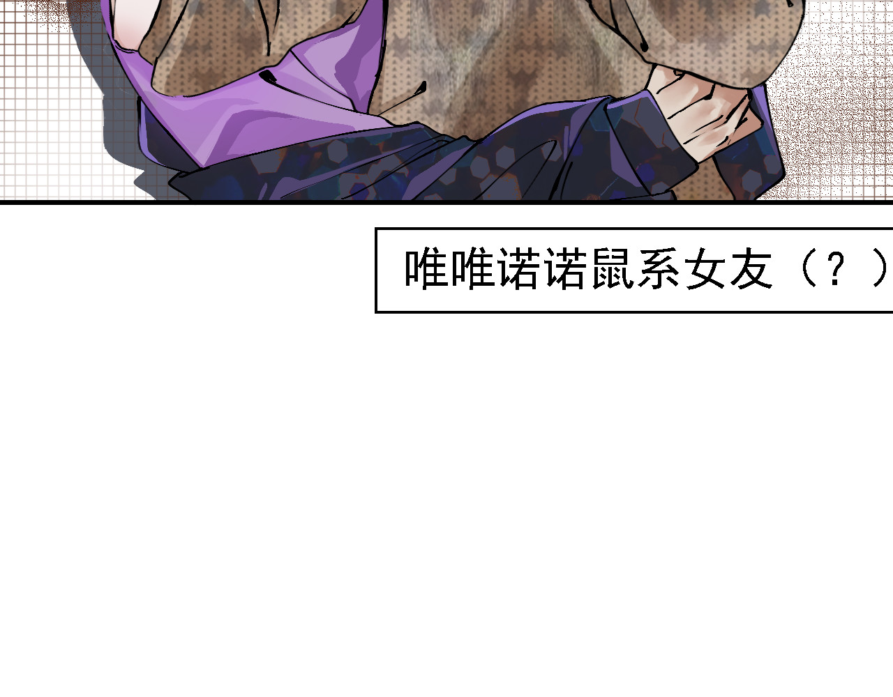 空恋 预告 第36页