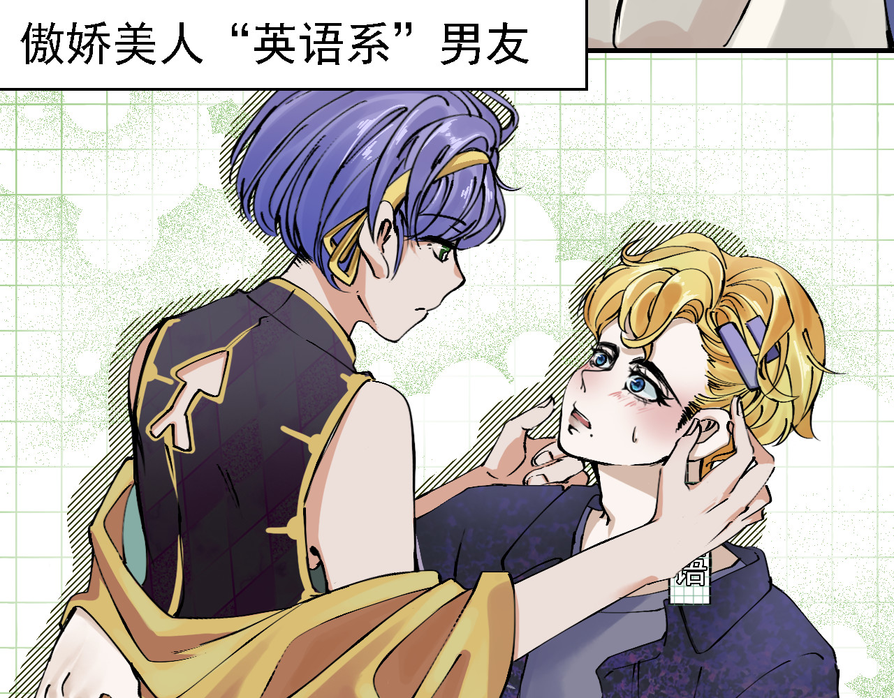 空恋 预告 第39页