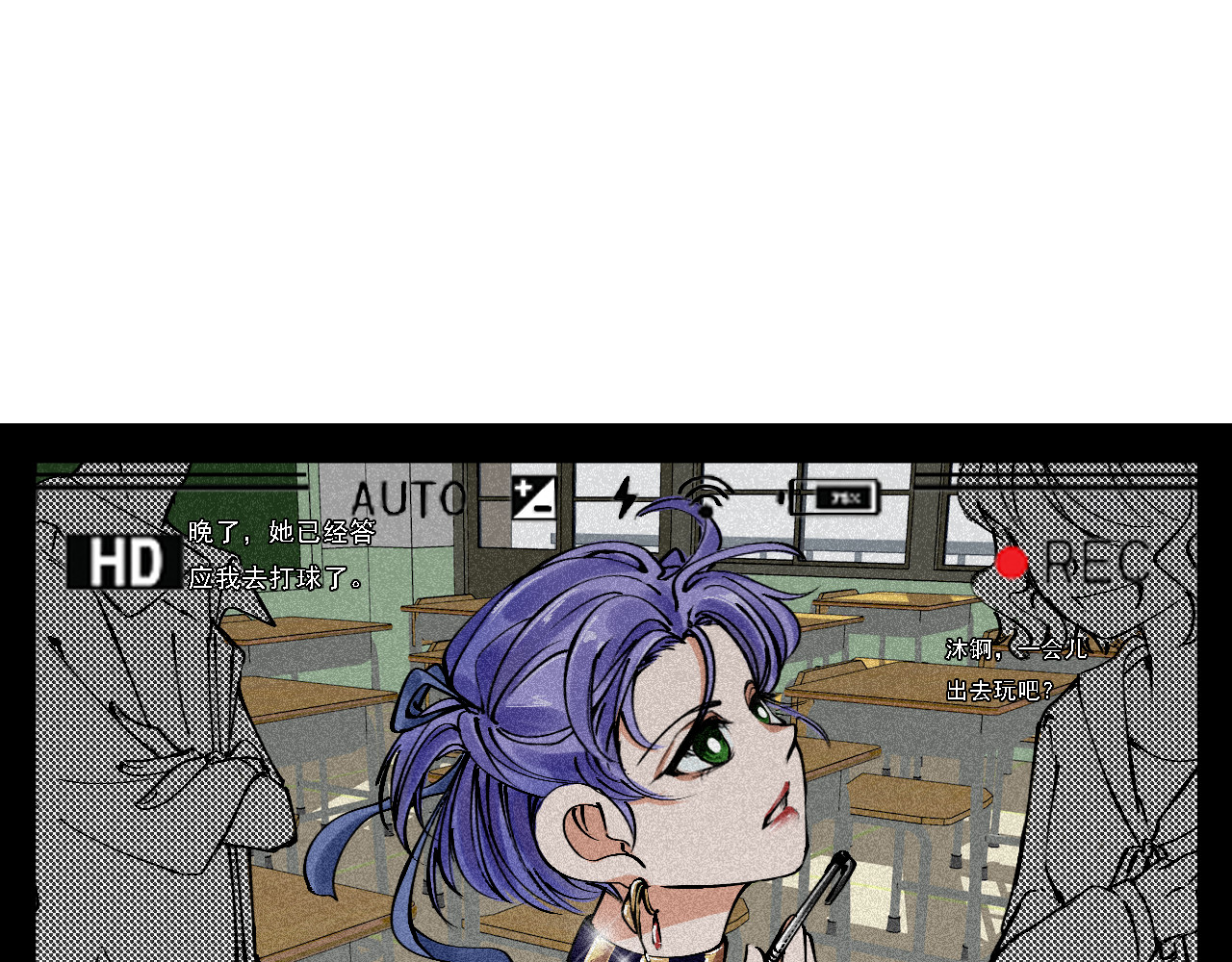 空恋 第6页