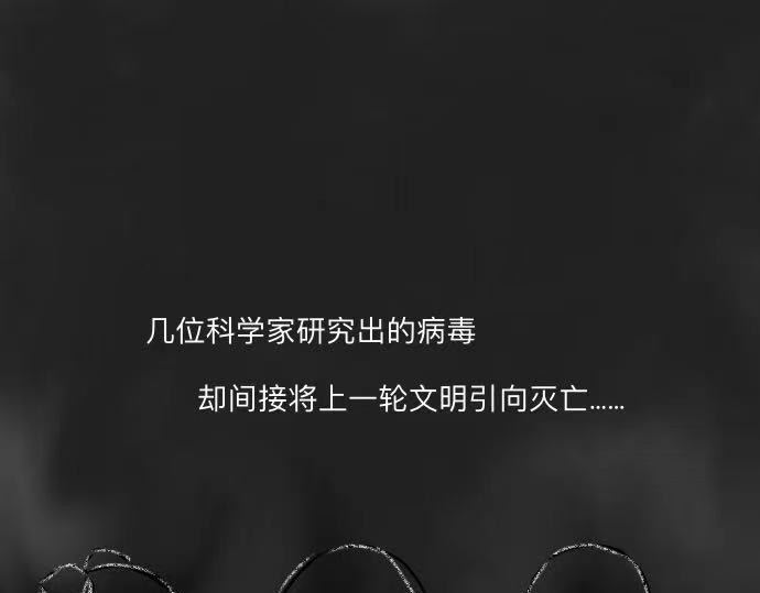 褐羽 迟来的预告 第1页