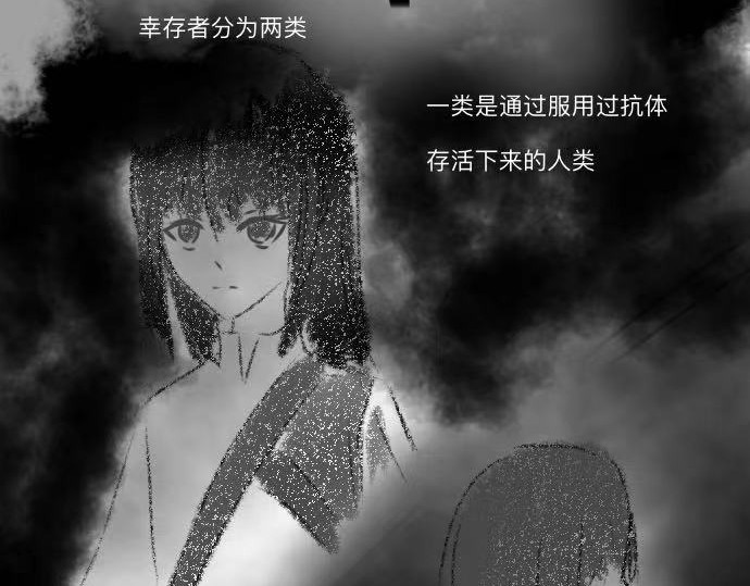 褐羽 迟来的预告 第4页