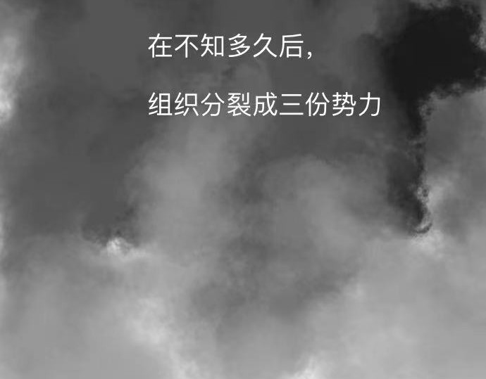 褐羽 迟来的预告 第7页