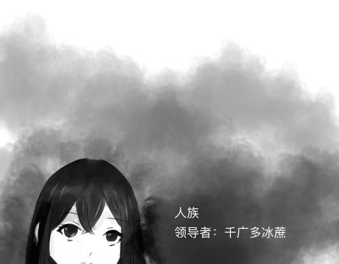 褐羽 迟来的预告 第9页