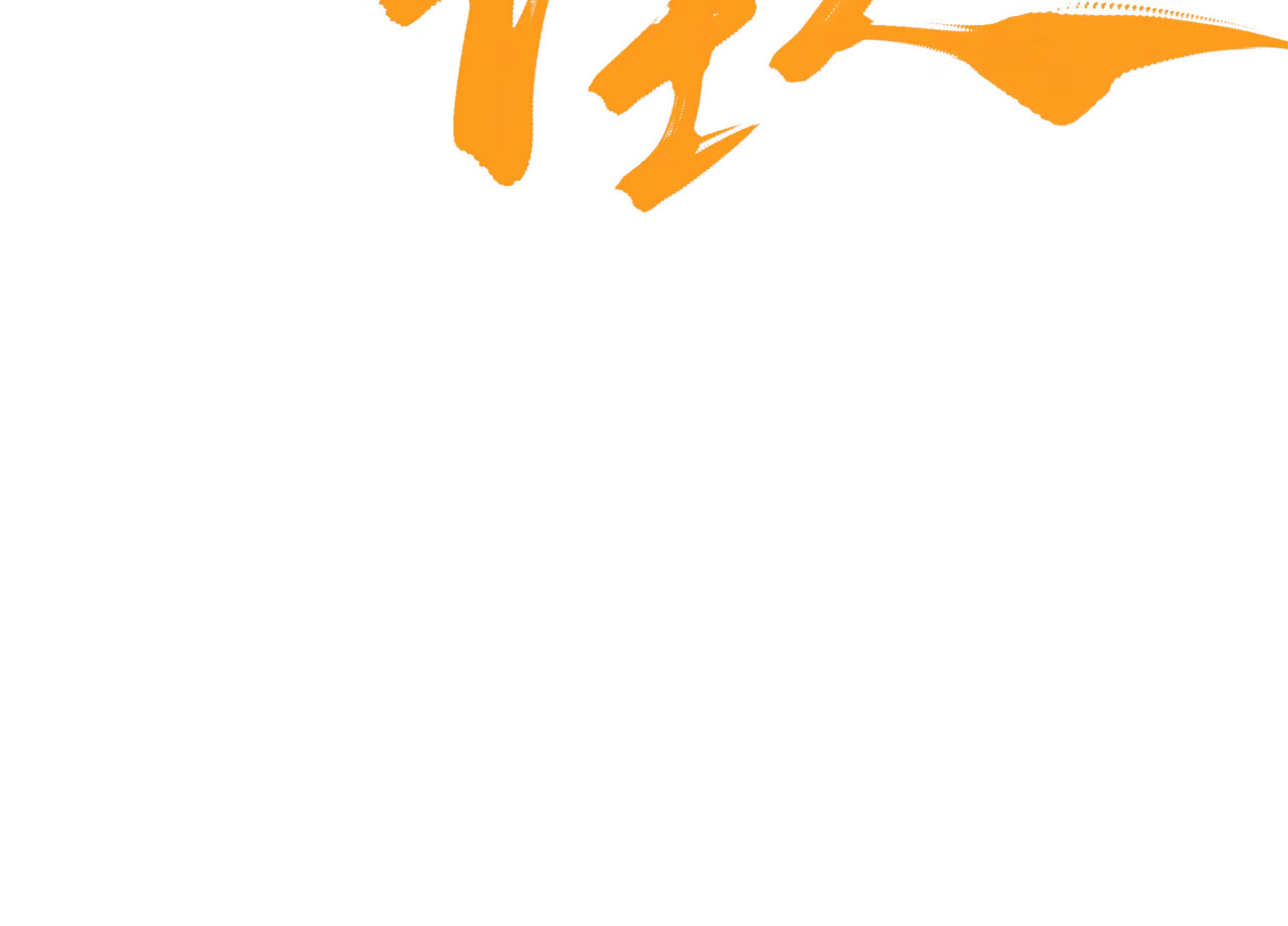随欲 话忆 第4页