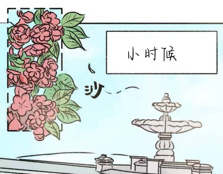 随欲 话忆 第5页