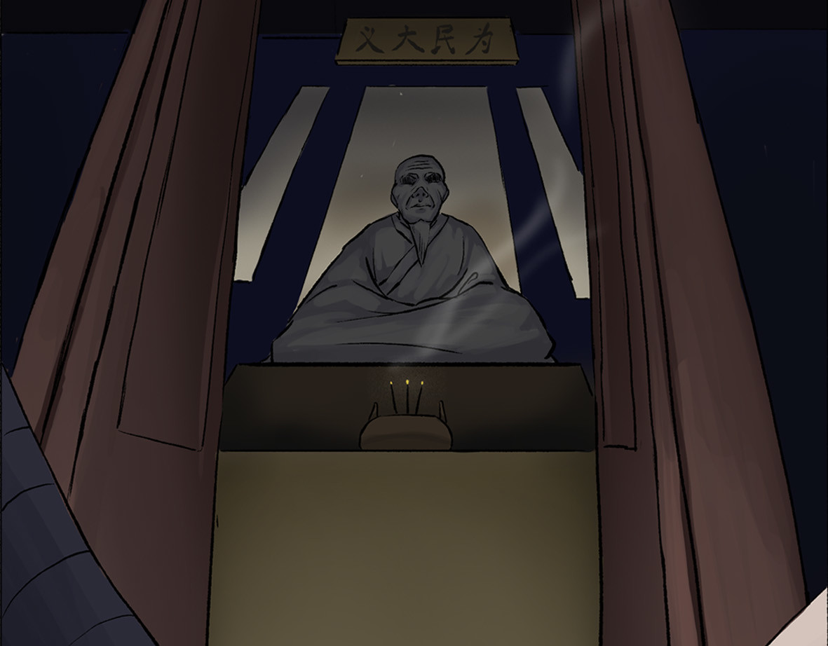 南游记 第四章 连家姑娘 第17页