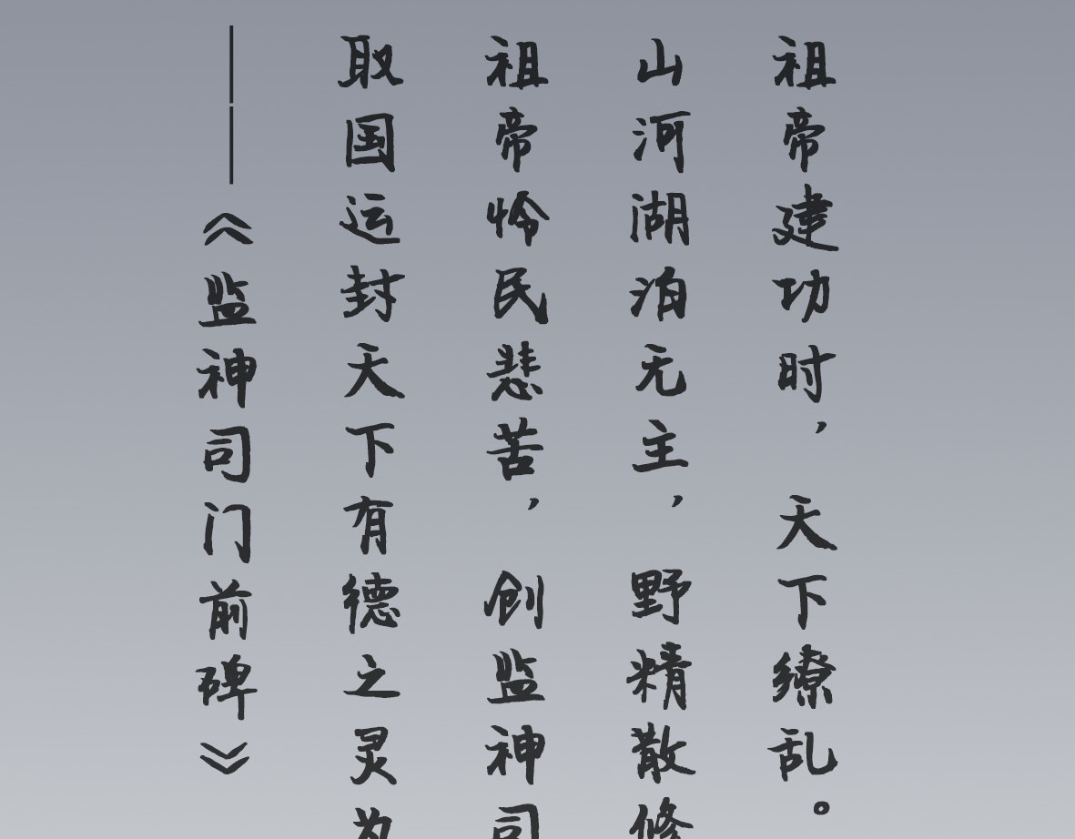 南游记 第四章 连家姑娘 第3页