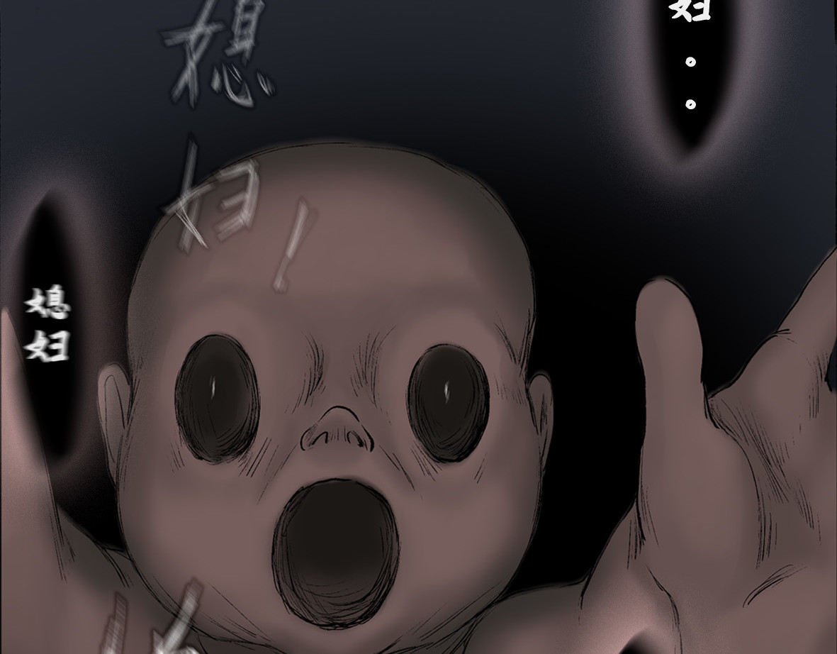 南游记 第四章 连家姑娘 第36页