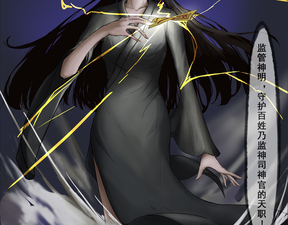 南游记 第四章 连家姑娘 第67页