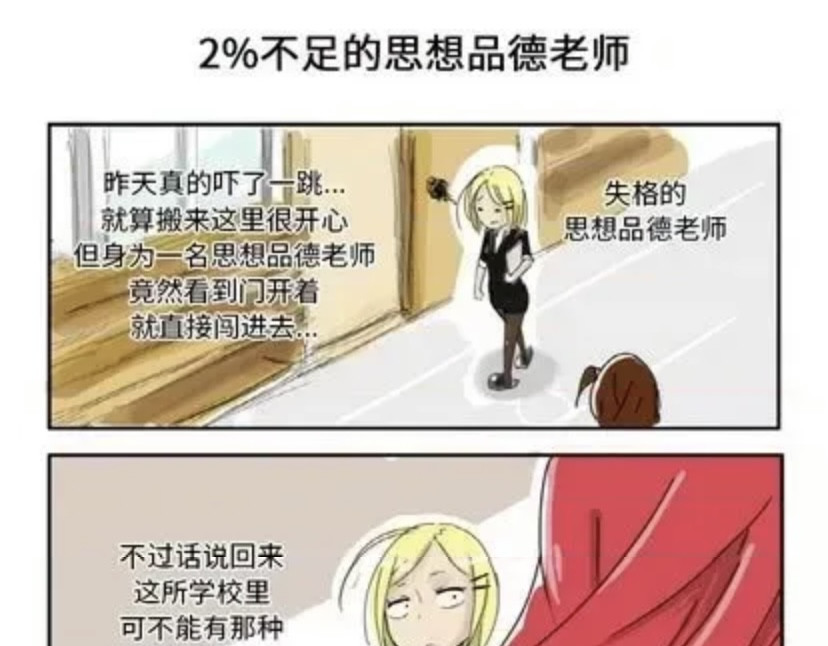 iwja 2 第1页