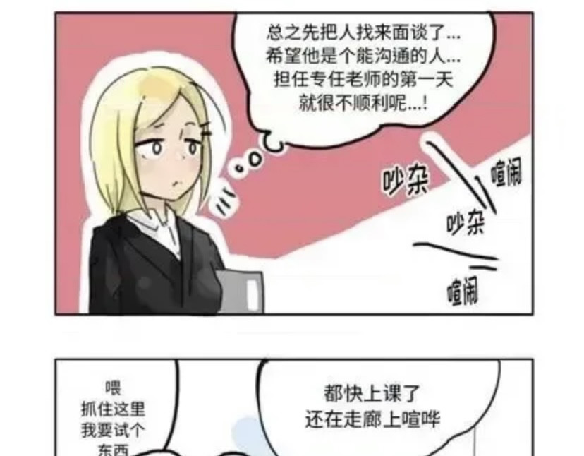 iwja 2 第11页