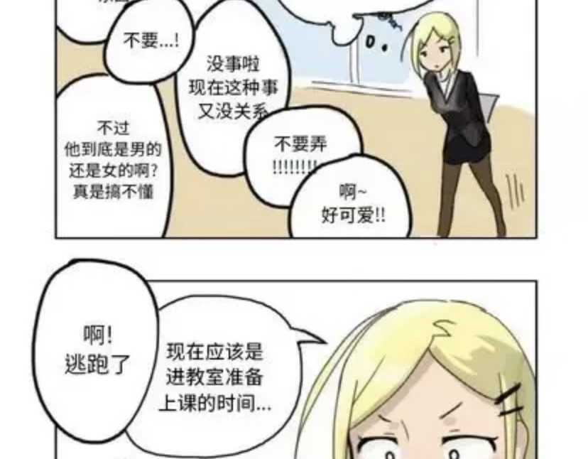 iwja 2 第12页
