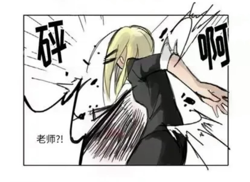 iwja 2 第14页