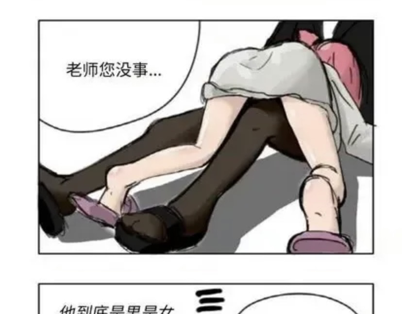 iwja 2 第18页
