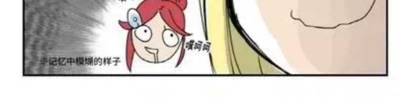 iwja 2 第3页