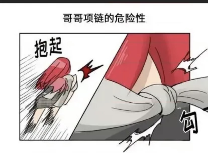 iwja 2 第21页