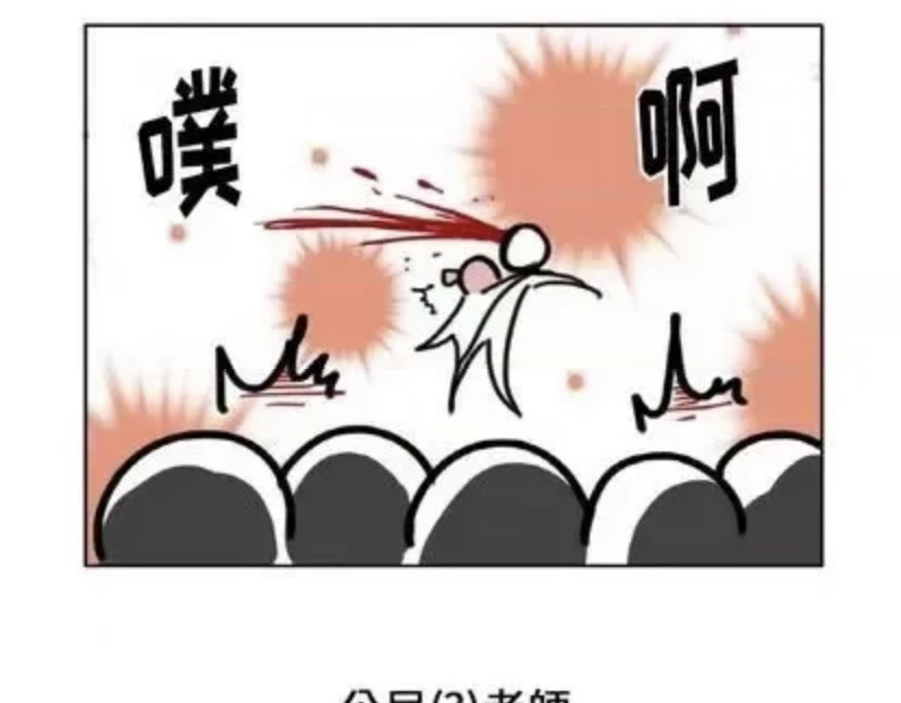 iwja 2 第24页