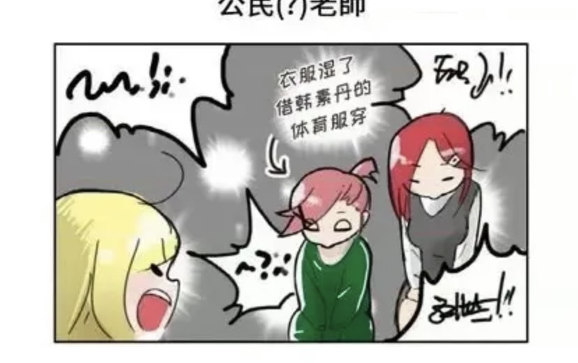 iwja 2 第25页