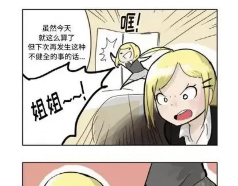 iwja 2 第26页