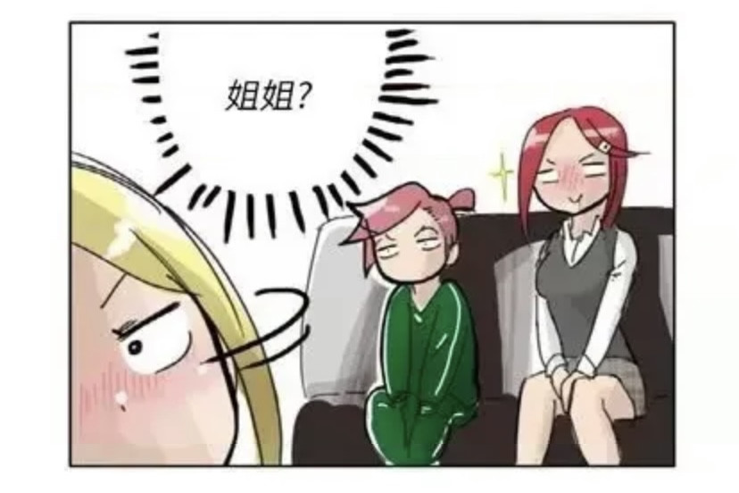 iwja 2 第28页