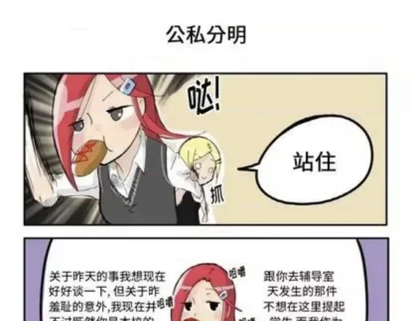 iwja 2 第4页