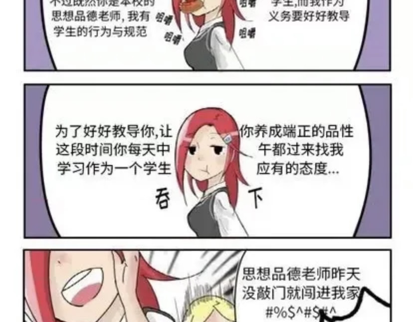 iwja 2 第5页