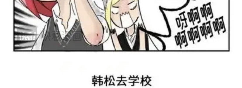 iwja 2 第6页