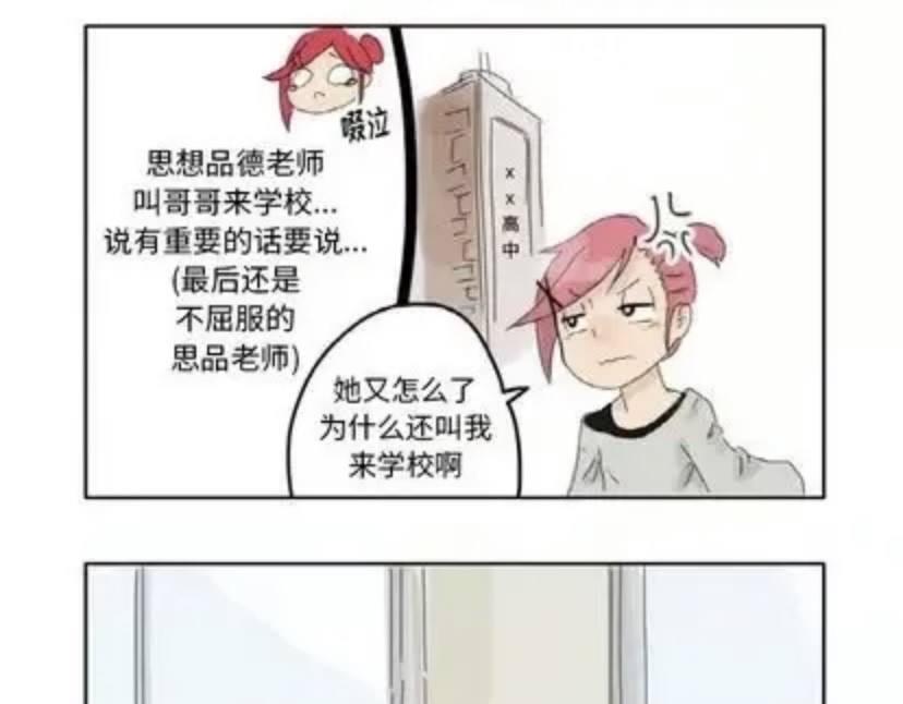 iwja 2 第7页