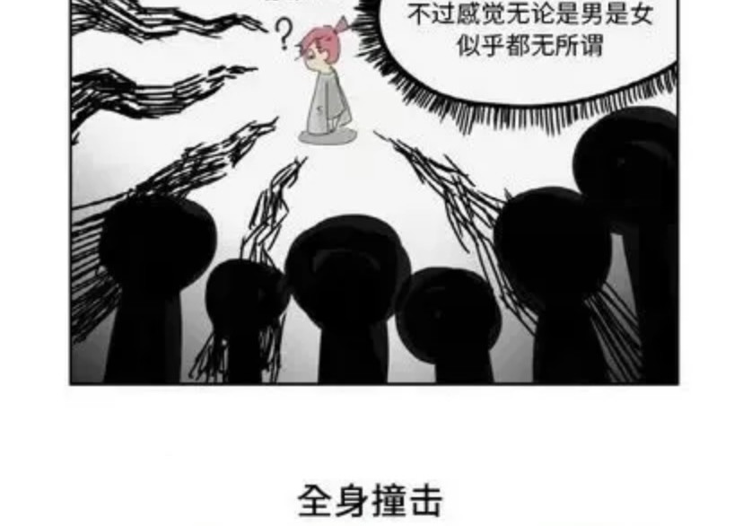 iwja 2 第10页