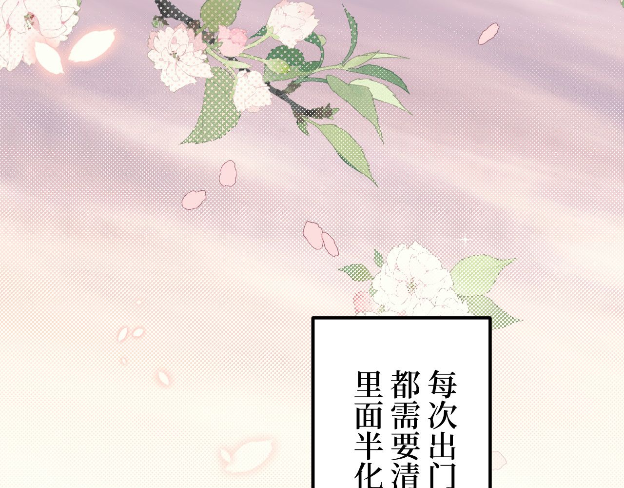 冰箱 chapter 4 第36页