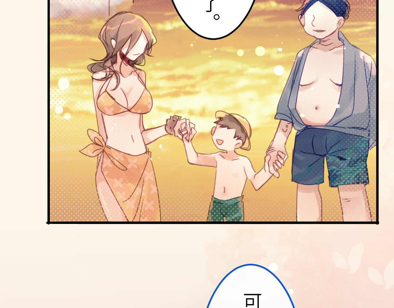 冰箱 chapter 4 第46页