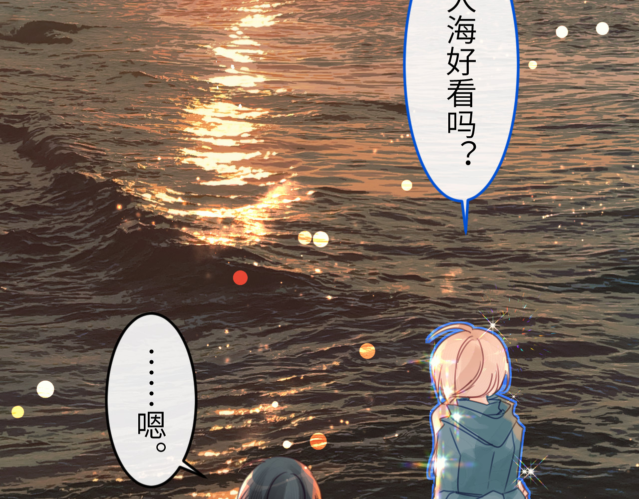 冰箱 chapter 4 第49页