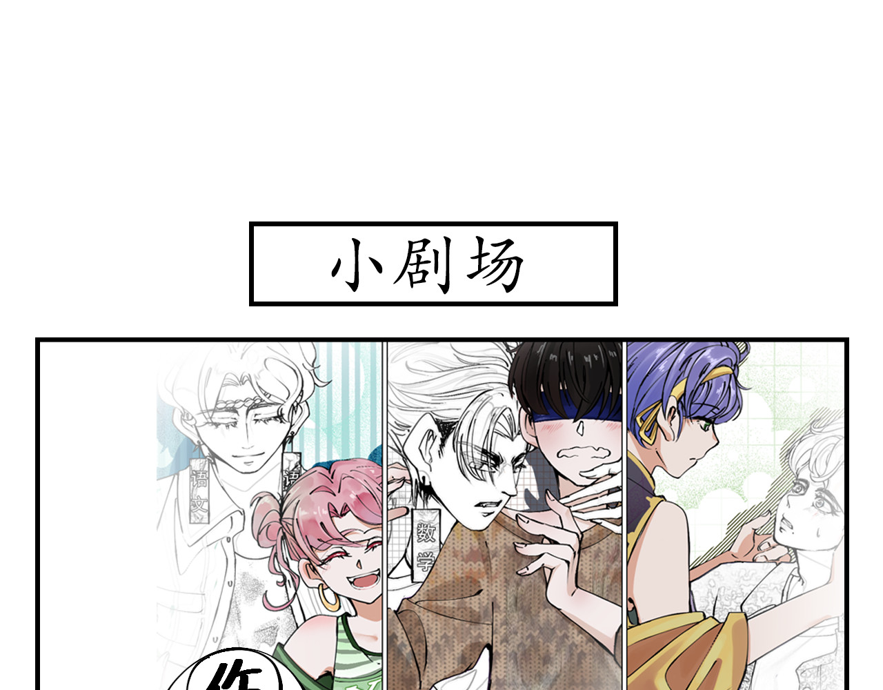 空恋 1  少女与毫锥 第18页