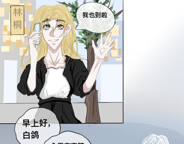 教堂 第2话 写真 第6页