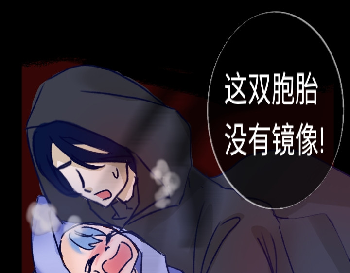 屠灾 第4页