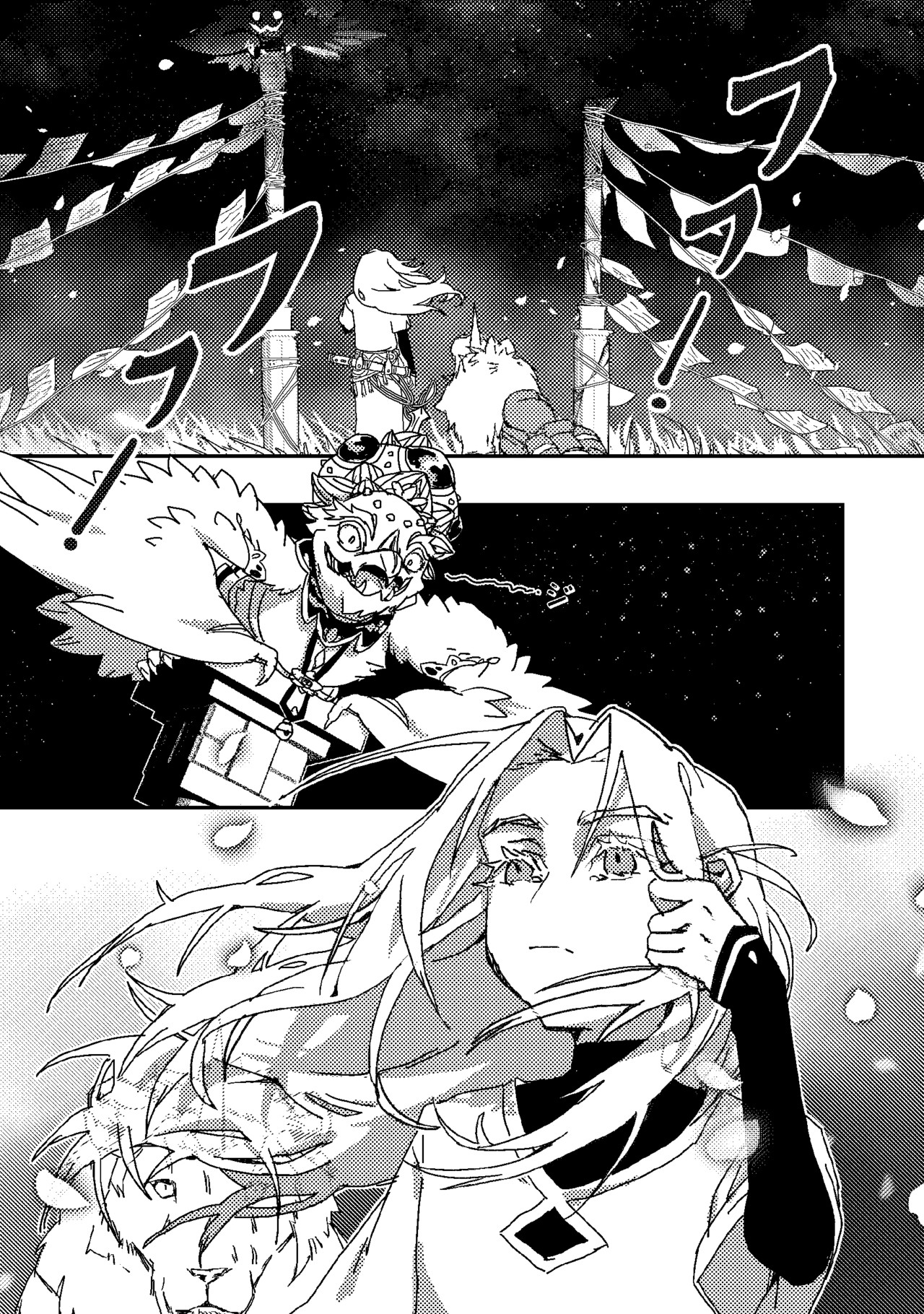 Cain's Revenge 第3页