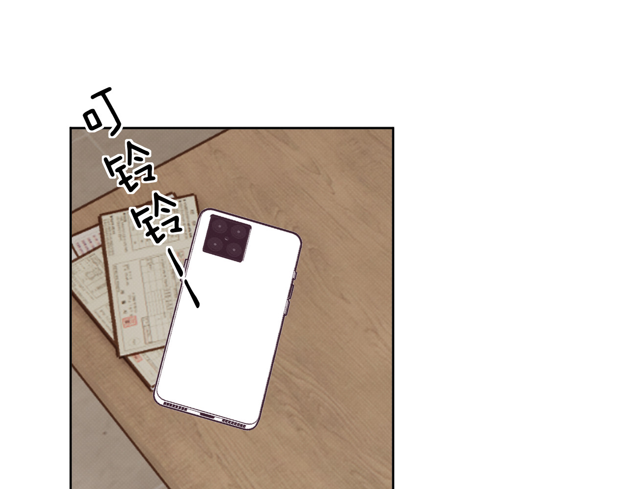 以太 第三话 不愉快的早餐时间 第46页