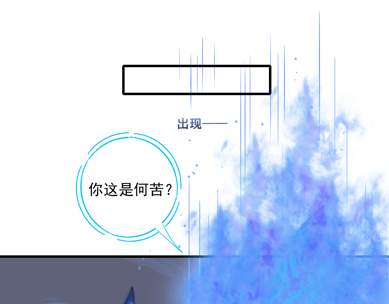 惑爱 契约（上） 第46页