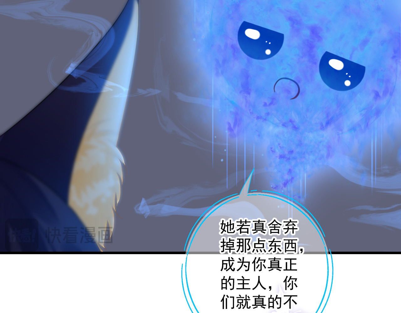 惑爱 契约（上） 第47页