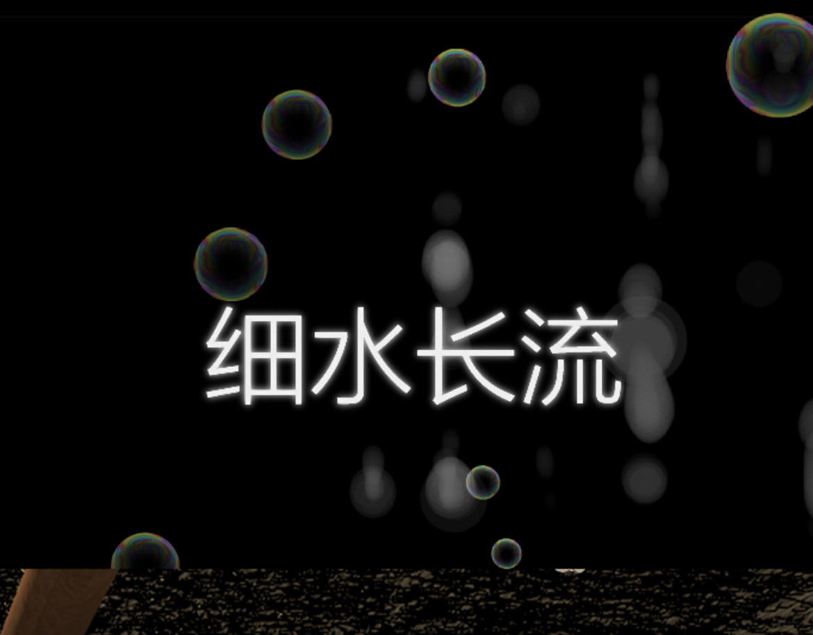 闺蜜时代 第一话 第13页
