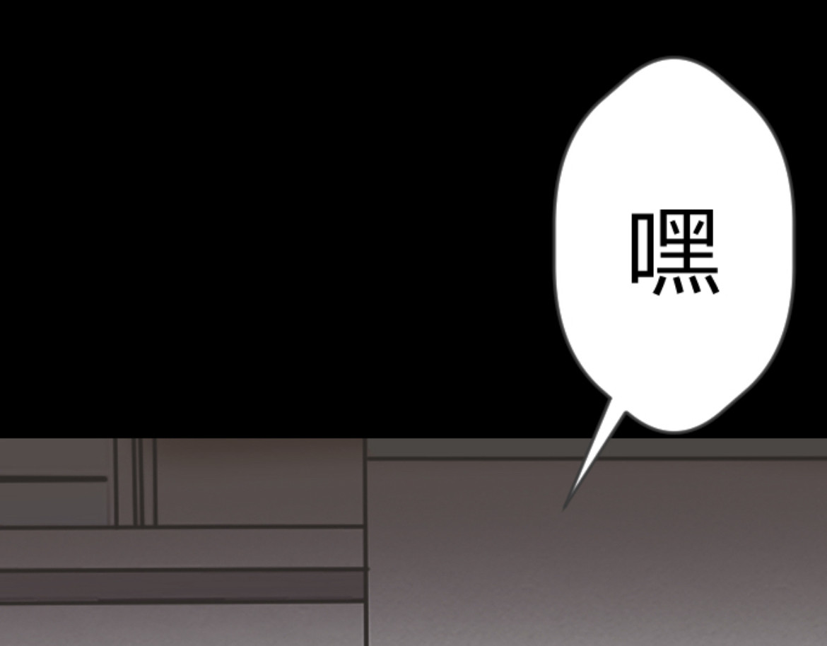 闺蜜时代 第一话 第31页