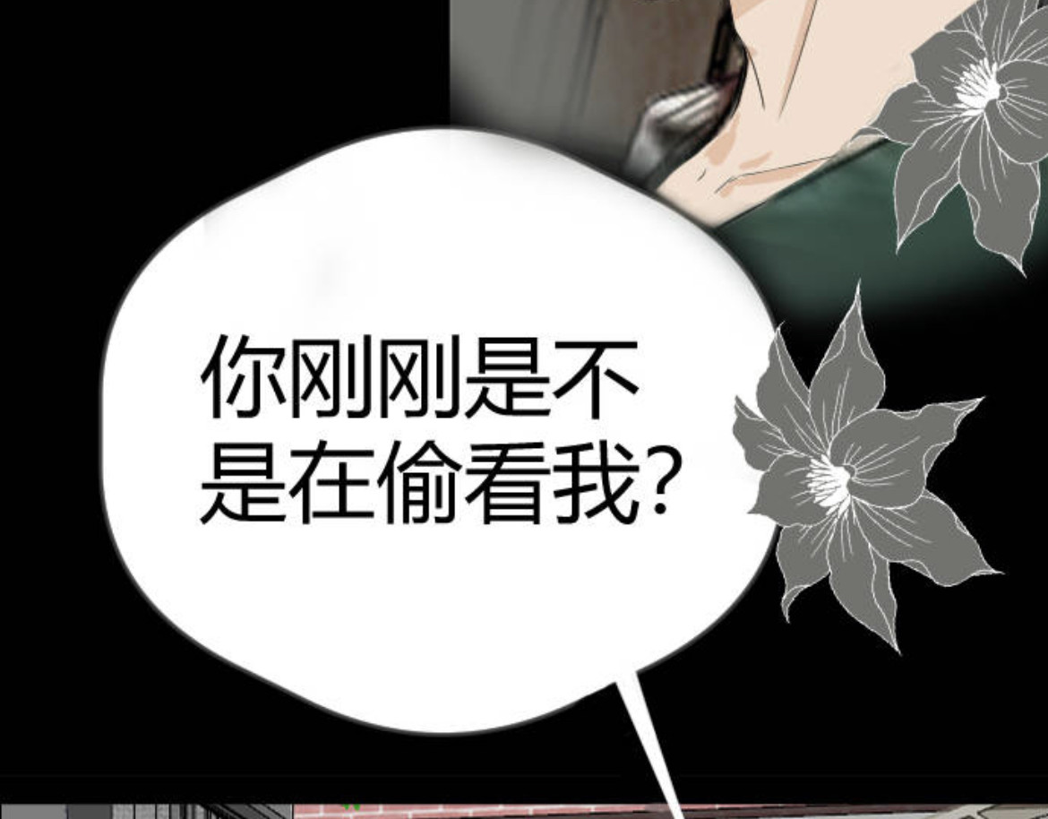 闺蜜时代 第一话 第38页